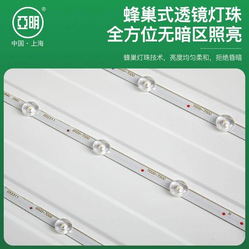 亚明集成吊顶600x600led平板灯60x60面板灯石膏棉板办公室工程灯,淘宝优惠券,粉丝福利购,淘宝优惠卷