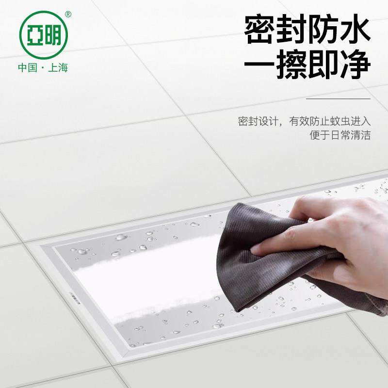 亚明集成吊顶600x600led平板灯60x60面板灯石膏棉板办公室工程灯,淘宝优惠券,粉丝福利购,淘宝优惠卷