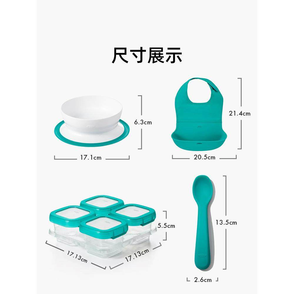 【送礼套装】oxo奥秀儿童辅食碗叉勺吸盘碗水杯宝宝婴儿餐具礼盒,淘宝优惠券,粉丝福利购,淘宝优惠卷