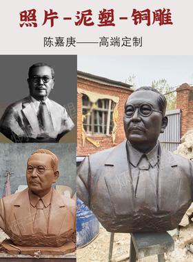 人物肖像雕塑定制玻璃钢真人雕塑老人父母半身像校园名人铸铜头像