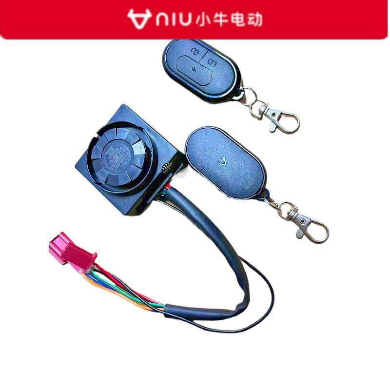 小牛电动车遥控锁报警防盗器F0,G3B,C0,F2+G1,G0,G1,G2,G3,G5开关,淘宝优惠券,粉丝福利购,淘宝优惠卷