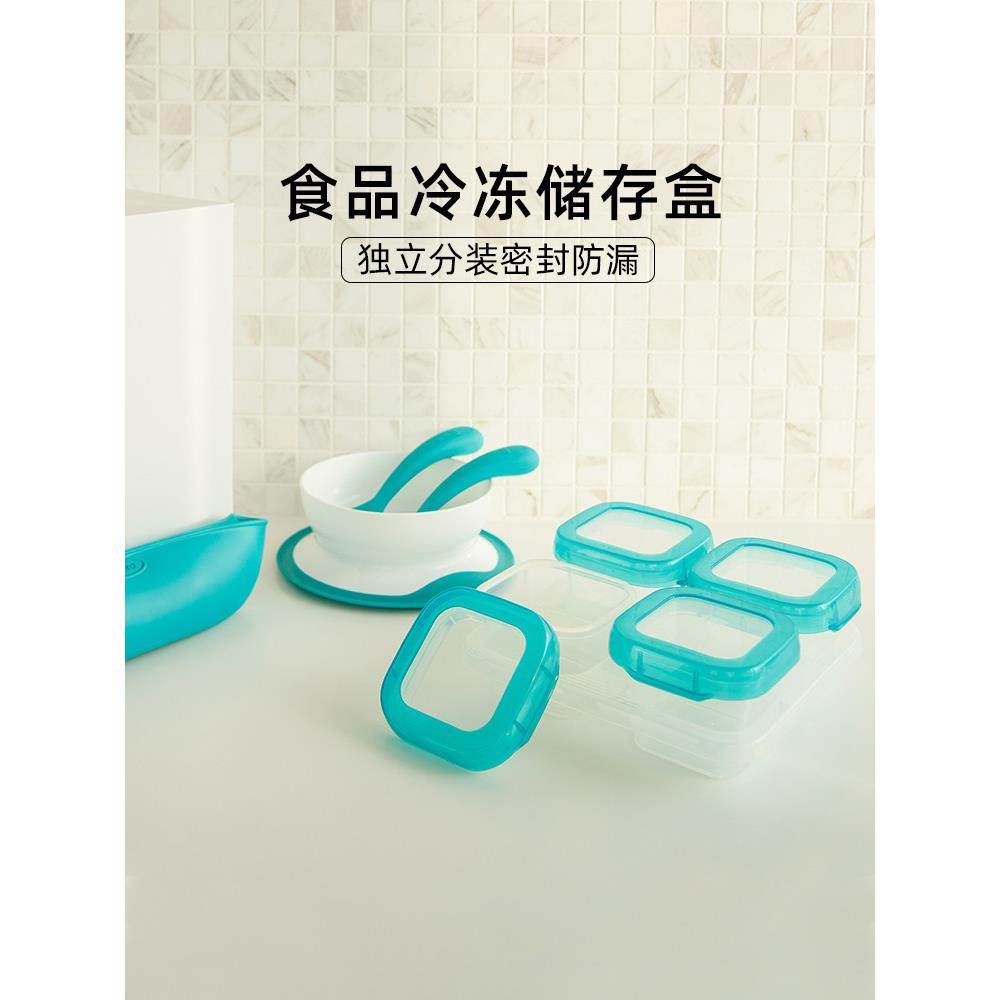 【送礼套装】oxo奥秀儿童辅食碗叉勺吸盘碗水杯宝宝婴儿餐具礼盒,淘宝优惠券,粉丝福利购,淘宝优惠卷