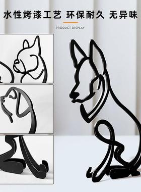 卡通创意桌面摆件现代铁艺狗模型简约3D线条工艺品客厅旺财装饰品