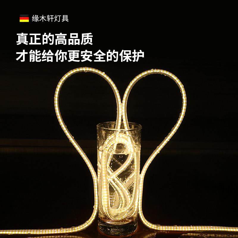 24V线性窗帘电视柜背景墙嵌入式软光条,淘宝优惠券,粉丝福利购,淘宝优惠卷