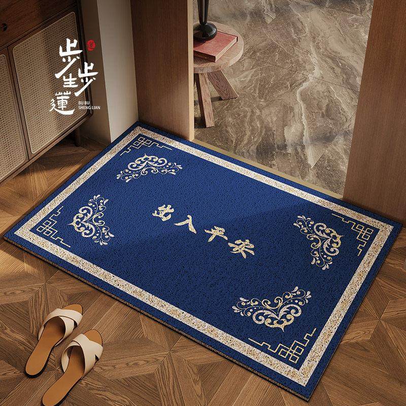 新中式蓝色地垫入户门垫进门高级感丝圈脚垫室外门外入门门口地毯,淘宝优惠券,粉丝福利购,淘宝优惠卷