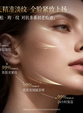 【达人专享】Byphasse视黄醇面霜抗皱紧致淡化细纹A醇保湿滋润