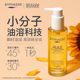 Bei'ansi Cleansing Makeup Remover Natural Plant Extract 150ML