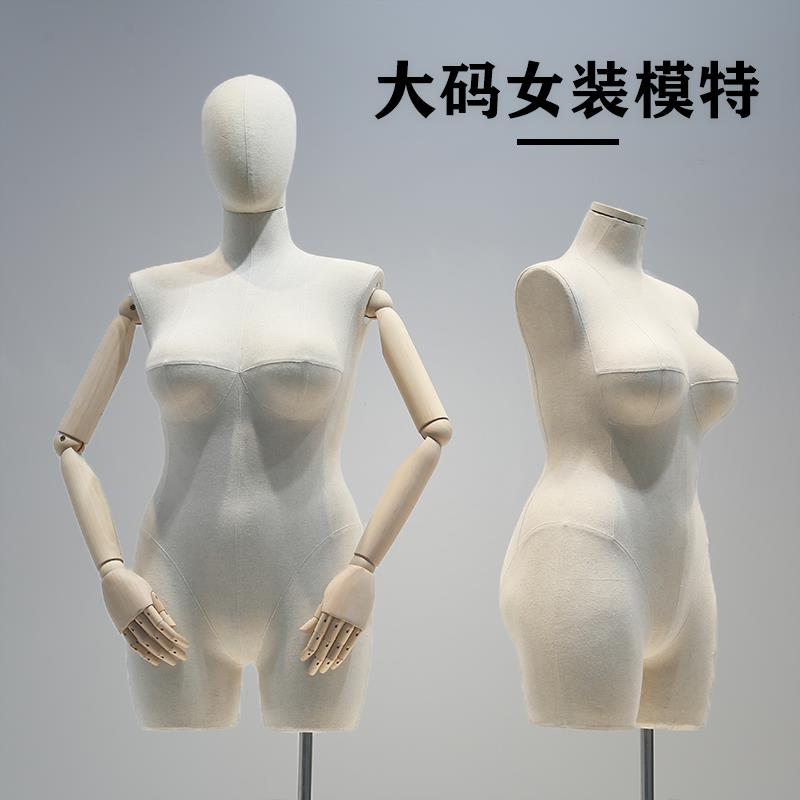 大码女装模特道具女半身胖mm大屁股人台服装店橱窗陈列展示架全身 - 图0