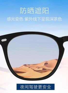 日夜两用偏光变色太阳眼镜男防远光灯夜间开 车眼镜女新款夜视眼