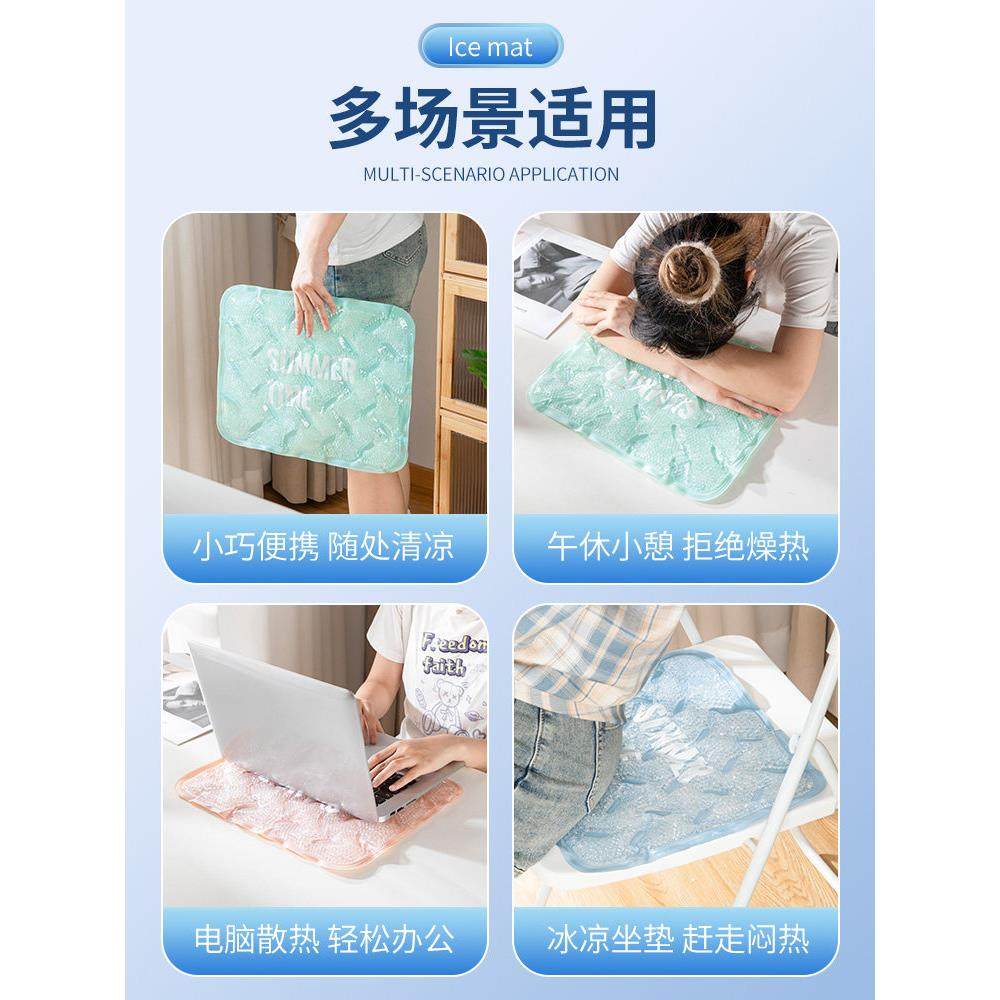 夏天冰垫坐垫办公室屁垫水垫汽车椅子沙发冰凉垫夏季降温神器3596,淘宝优惠券,粉丝福利购,淘宝优惠卷