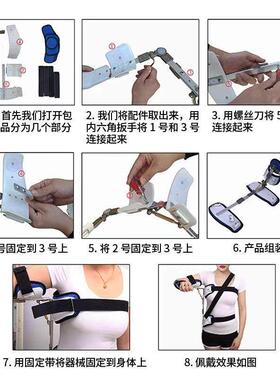 肩外展矫形固定支具肱骨肩关节骨折手臂固定胳膊术后支架肩外展架