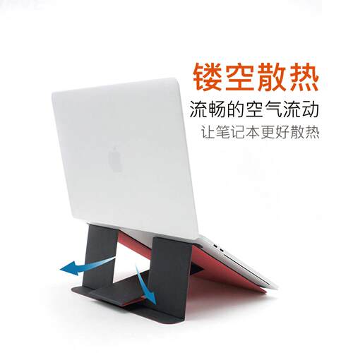 笔记型电脑支架 竖立式不低头桌面增高架 折叠可携式散热托架宿舍 - 图0