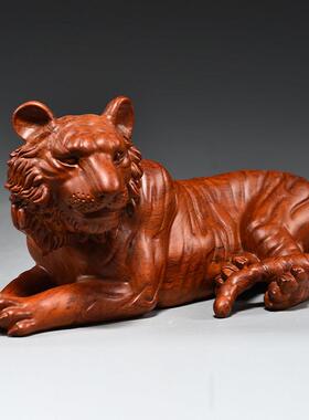 实木老虎摆件黄花梨闭口卧虎实木头雕刻生肖虎工艺品红木家居装饰