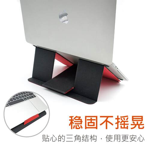 笔记型电脑支架 竖立式不低头桌面增高架 折叠可携式散热托架宿舍 - 图1