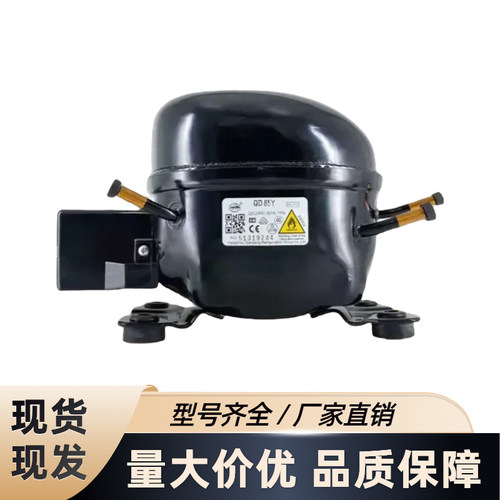 全新原装万胜冰箱压缩机冷柜R600a QD65Y 75Y 91Y 110Y 142Y 153Y - 图3