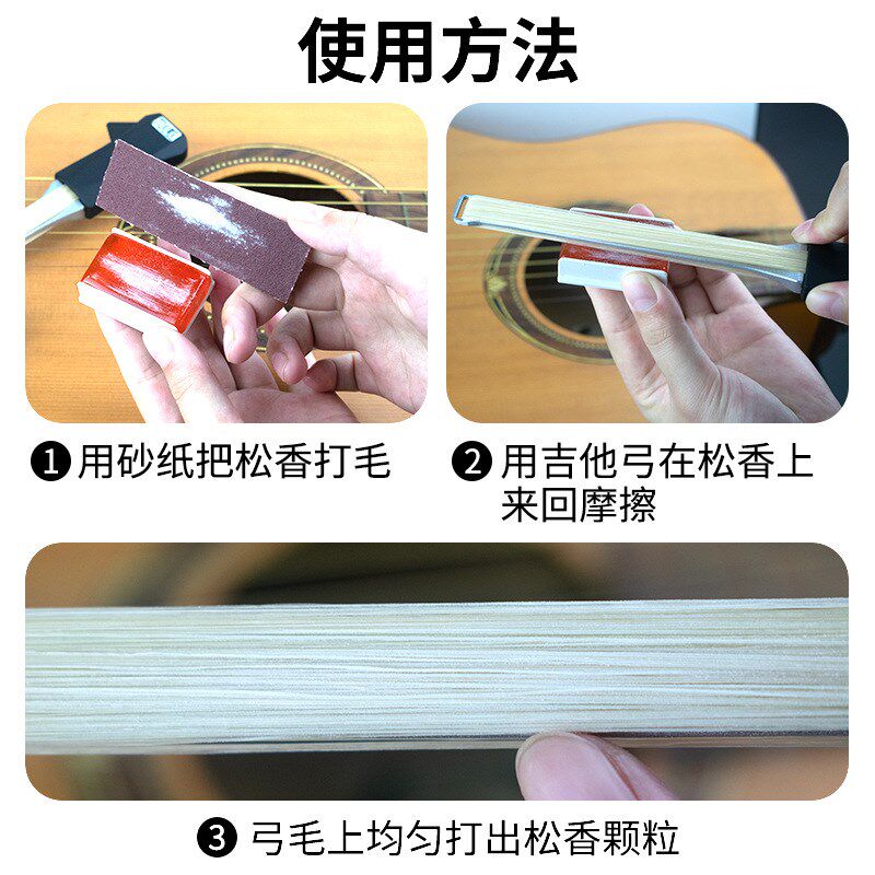 SOLO吉他g弓毕加索弓民谣吉他拨片吉他创意技巧小提琴拉弓演奏弓 - 图3