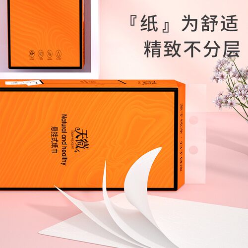 1280张6提悬挂式抽纸大包家用厨房纸巾整箱面O巾纸纸抽1688行家选 - 图2