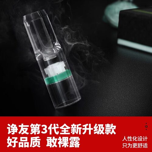 诤友一次性烟嘴过滤器焦油香烟过滤嘴三四重男士正品吸烟专用细支 - 图2