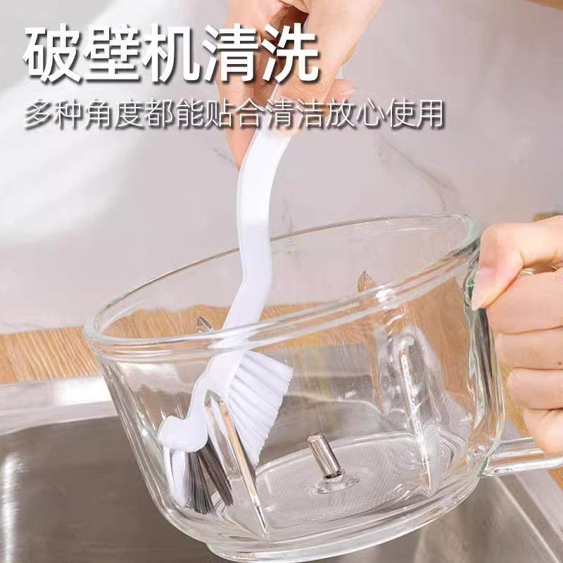 破壁机豆浆机专用刷长柄刷牙杯清洗刷奶瓶子神器多功能刷清洁杯刷,淘宝优惠券,粉丝福利购,淘宝优惠卷