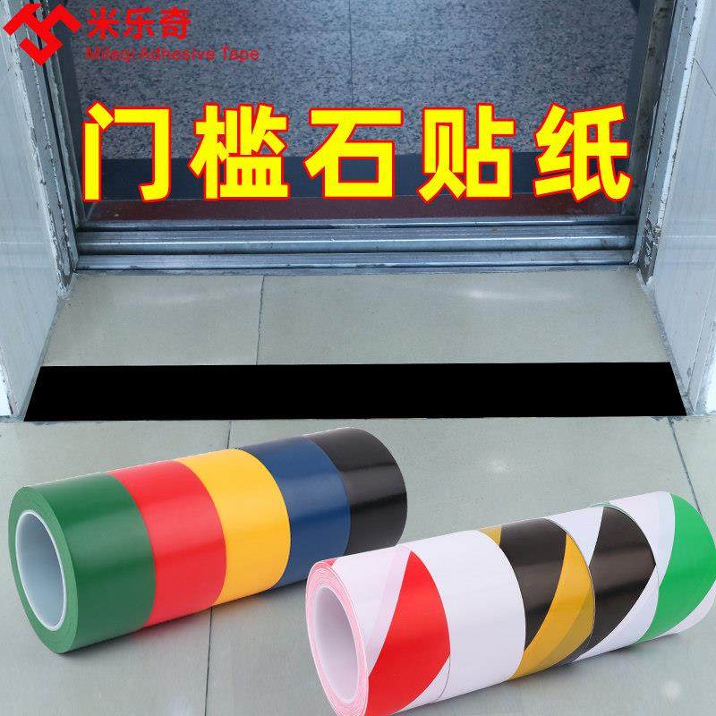 PVC踢脚线自粘地脚墙角线墙贴窗台门框波导腰线装饰地板瓷砖贴纸,淘宝优惠券,粉丝福利购,淘宝优惠卷