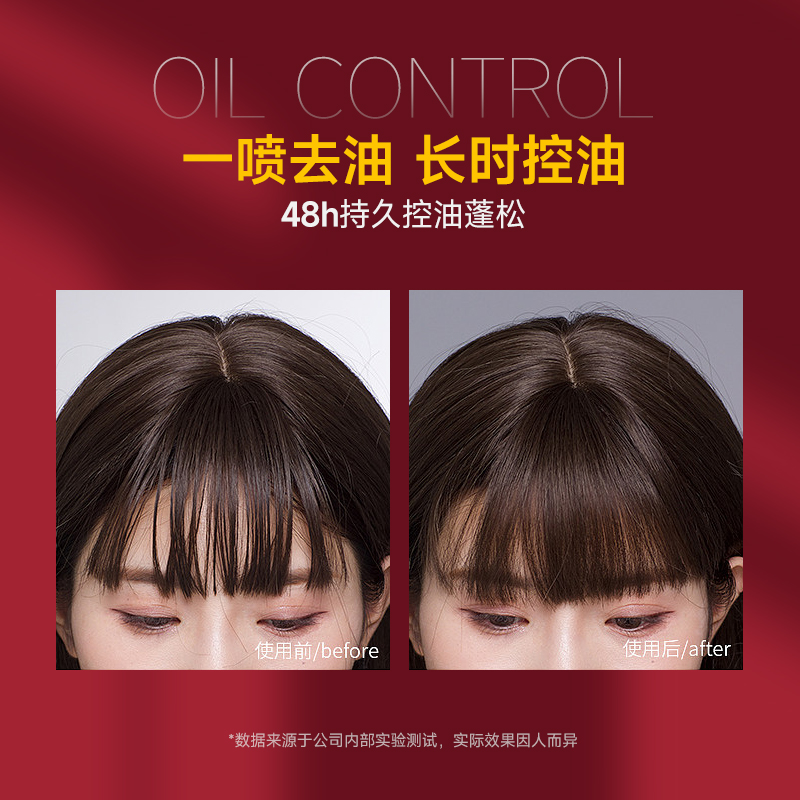 Asprriy免洗蓬松干发喷雾舒缓防毛躁温和控油蓬松免洗喷雾