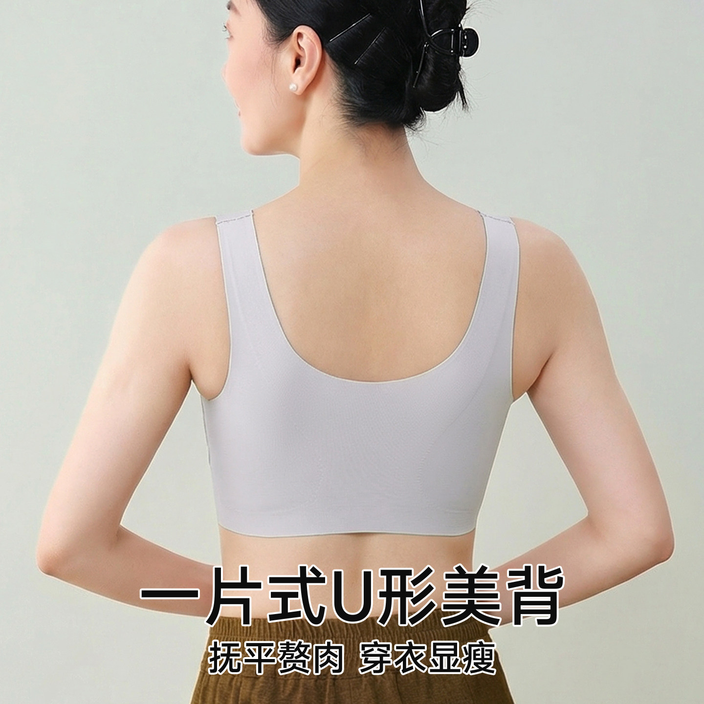 妈妈前扣式内衣女收副乳聚拢防下垂中老年人背心式文胸罩2026新款,淘宝优惠券,粉丝福利购,淘宝优惠卷