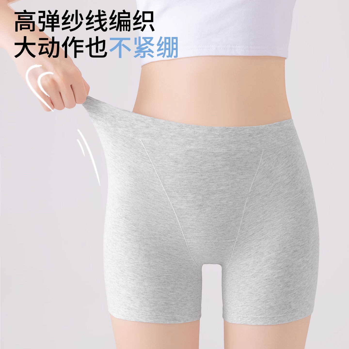 纯棉平角内裤女全棉抗菌防走光安全裤二合一2025新款四角打底短裤,淘宝优惠券,粉丝福利购,淘宝优惠卷