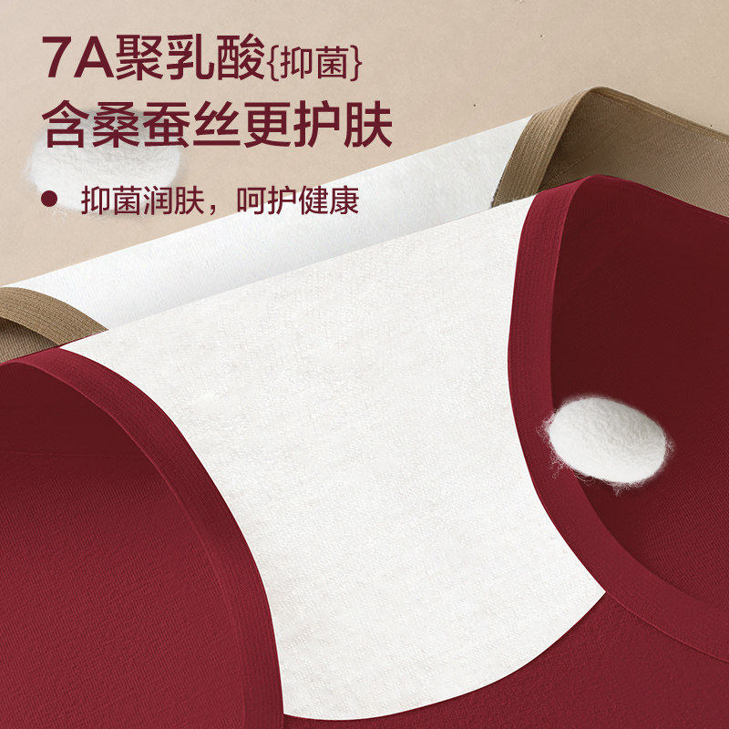 本命年收腹内裤女士纯棉抗菌收小肚子2026属马年红色大码短裤头新,淘宝优惠券,粉丝福利购,淘宝优惠卷