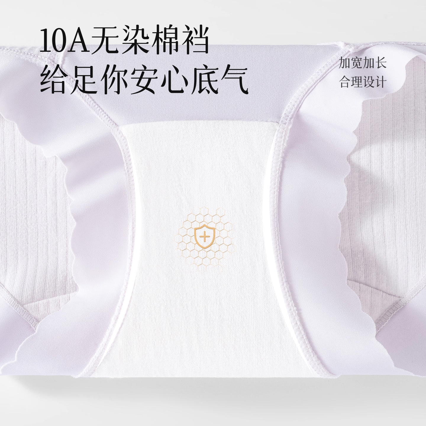 内裤女士纯棉抗菌2025新款高腰收腹全棉无痕大码透气少女三角裤头 - 图1