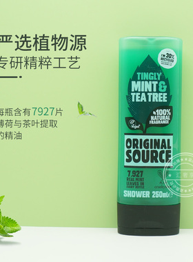 英国本土Original Source茶树薄荷沐浴露清凉清爽背痘清新进口