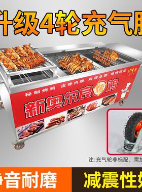 无烟燃气烤鸡炉商用自动