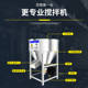 Feed mixer stainless steel breeding