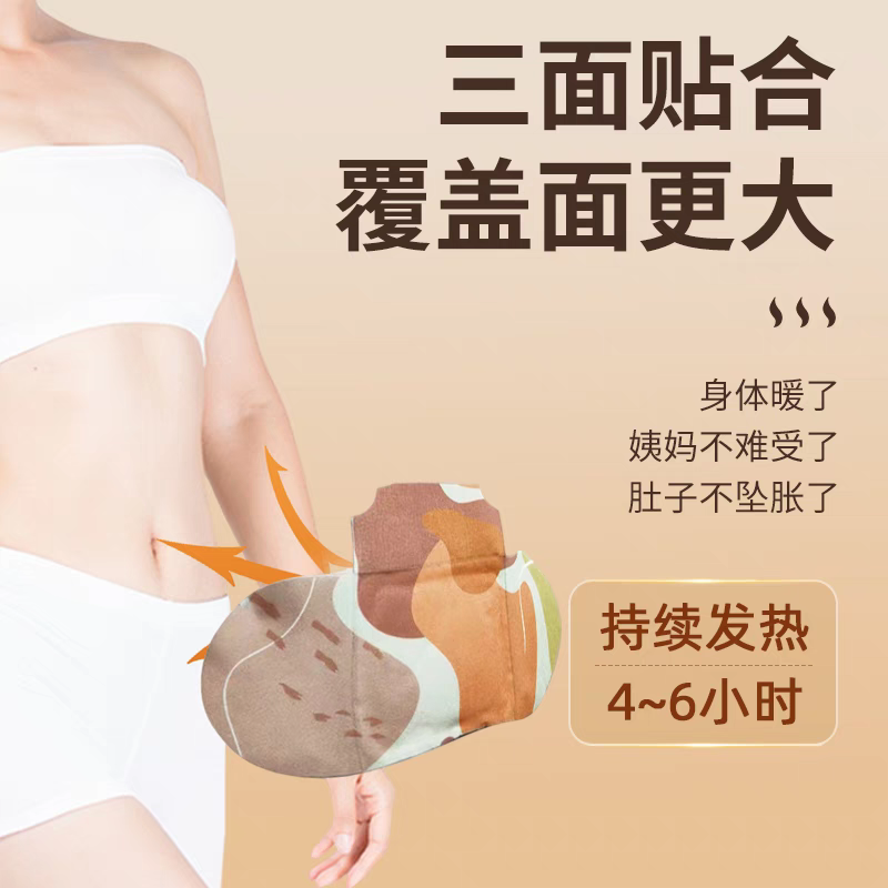 香港大药房艾灸贴精油蒸汽热敷贴多效合一自发热温灸暖宫贴肩颈腰
