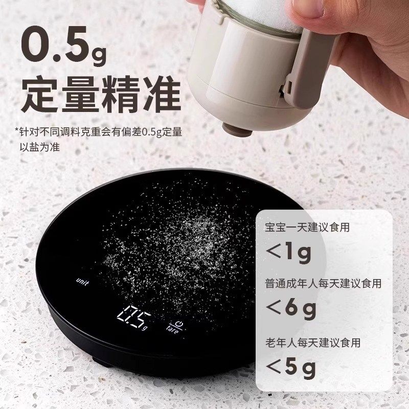 定量盐罐玻璃调k味罐控盐瓶计量撒盐罐家用厨房调料盒调味品容器 - 图2