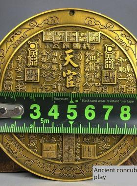纯铜雕刻天官赐福八卦令牌铜牌挂件家居装饰铜镜古董招财纳福摆件