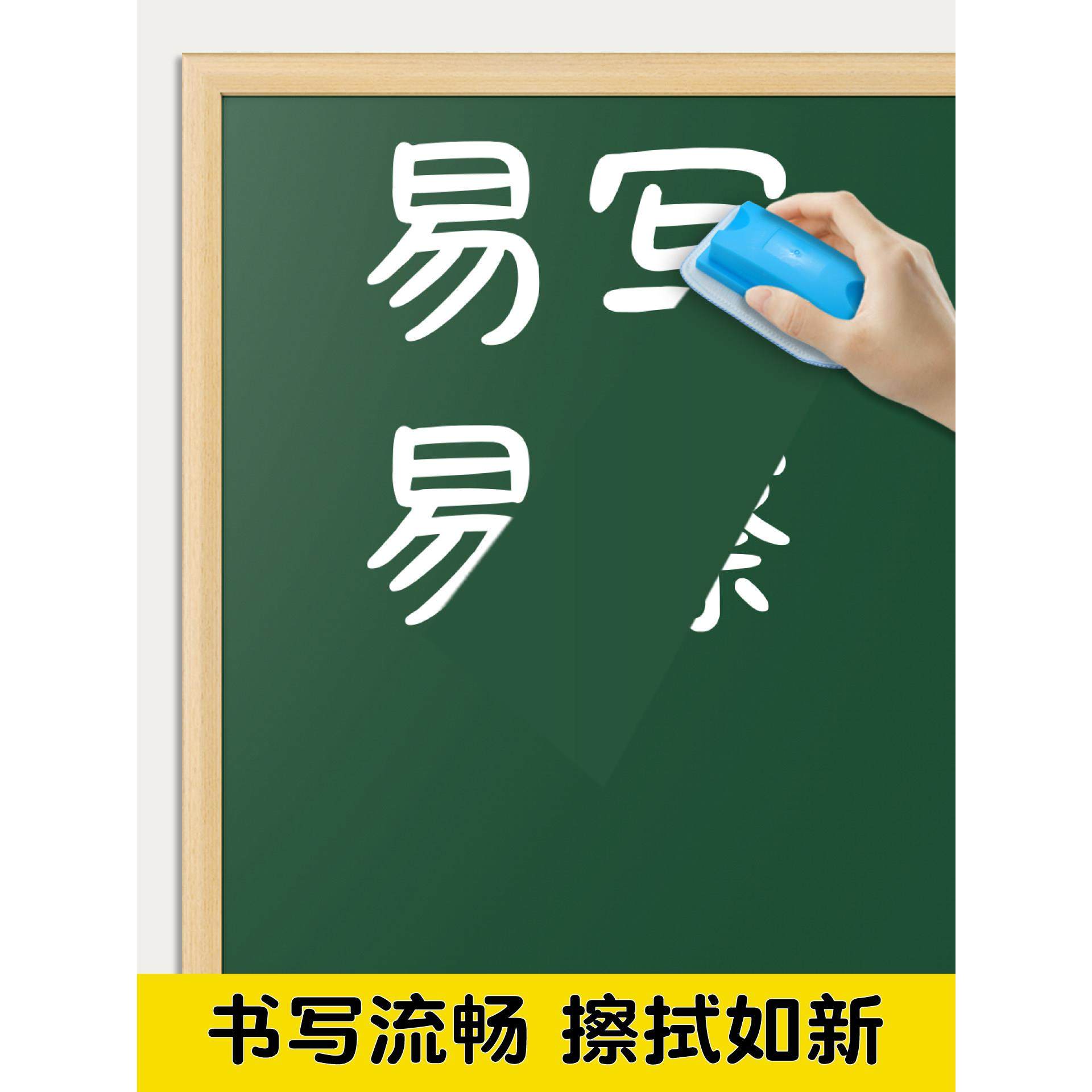 磁艺家黑板墙贴磁性家用装饰可移除不伤墙儿童涂鸦墙软白板墙贴加,淘宝优惠券,粉丝福利购,淘宝优惠卷