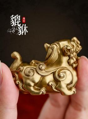 点点居纯铜招财貔貅摆件小号实心中式精致小貔貅把玩件高端工艺品