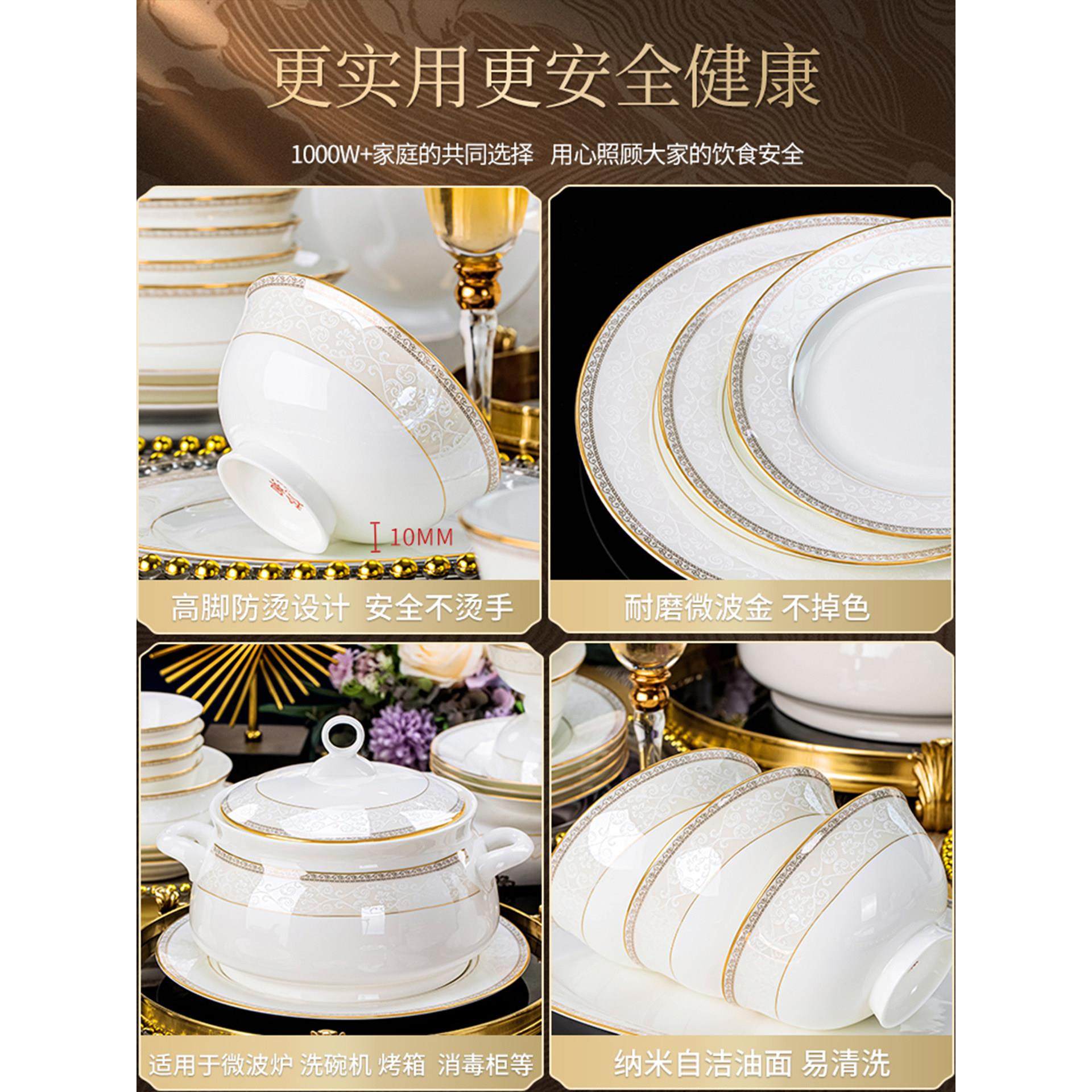 2025碗碟套装家用高颜值轻奢陶瓷骨瓷餐具套装碗盘碗具乔迁送礼,淘宝优惠券,粉丝福利购,淘宝优惠卷