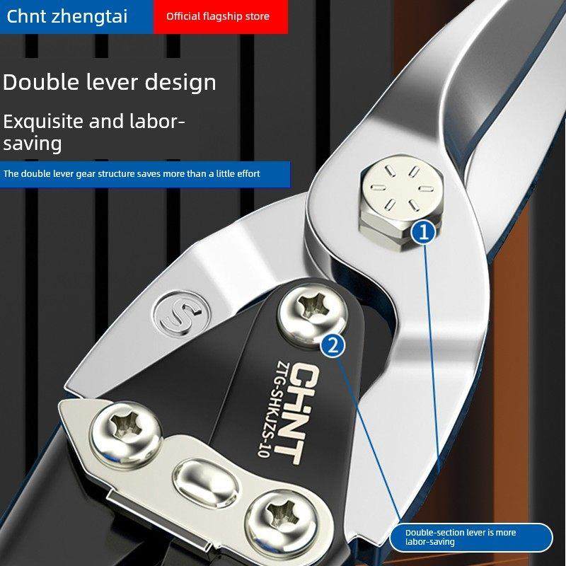 正铁剪刀工业轻钢龙骨强力航空剪刀不锈钢铁剪刀钢丝剪刀,淘宝优惠券,粉丝福利购,淘宝优惠卷