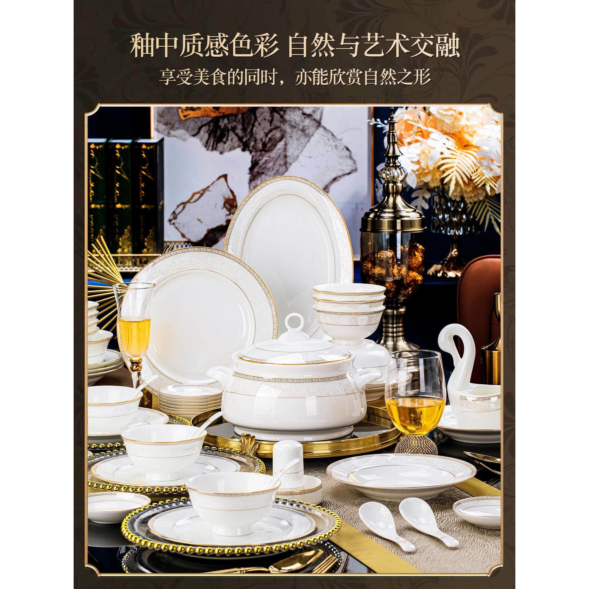 2025碗碟套装家用高颜值轻奢陶瓷骨瓷餐具套装碗盘碗具乔迁送礼,淘宝优惠券,粉丝福利购,淘宝优惠卷