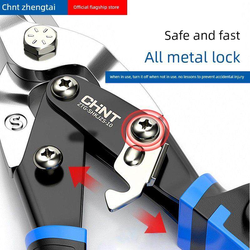 正铁剪刀工业轻钢龙骨强力航空剪刀不锈钢铁剪刀钢丝剪刀,淘宝优惠券,粉丝福利购,淘宝优惠卷