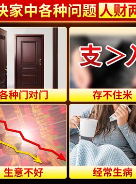 五帝钱门对门福禄葫芦纯黄铜大门对玄关卧室客厅朱砂吉祥结挂件