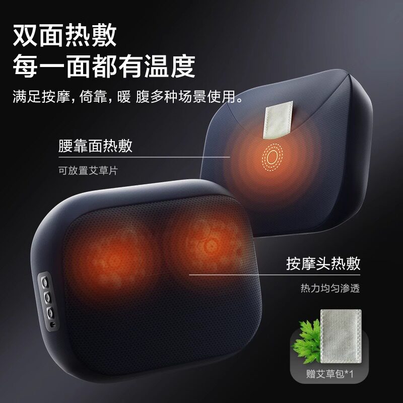 Haier/海尔颈椎按摩器肩颈按摩仪按摩枕靠垫腰部背部母亲节送礼物
