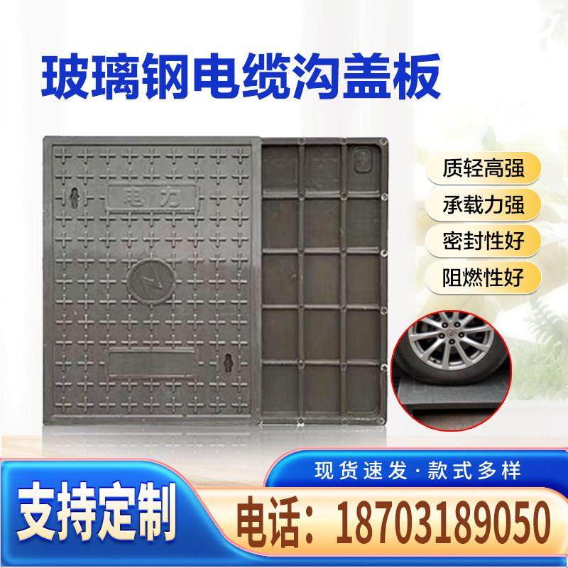 电缆沟盖板复合树脂电力盖板卡槽窨井配电室沟盖板排水沟盖板井盖,淘宝优惠券,粉丝福利购,淘宝优惠卷