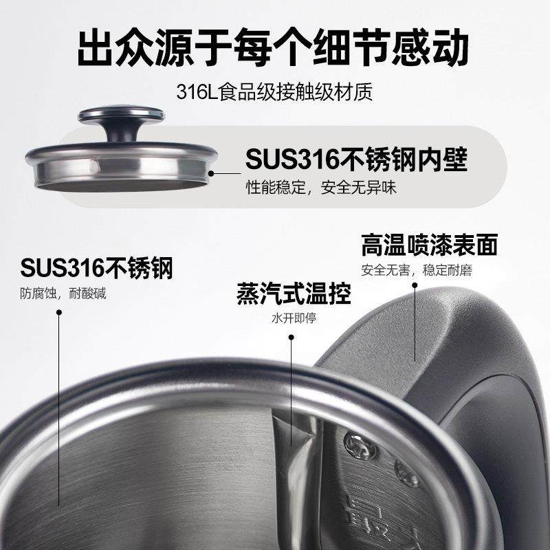 电热水壶长嘴家用烧水壶泡茶专用热水壶新款简约风316不锈钢自动,淘宝优惠券,粉丝福利购,淘宝优惠卷