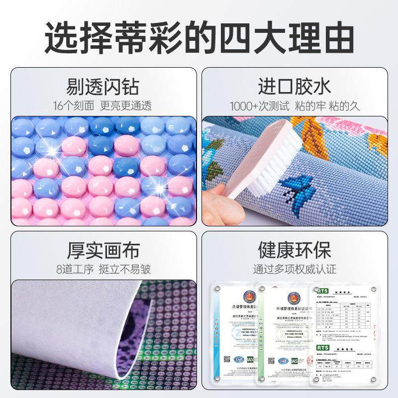 蒂彩DC钻石画水晶卡通装饰摆件儿童2025年新款客厅手工diy十字绣,淘宝优惠券,粉丝福利购,淘宝优惠卷