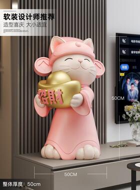 国潮招财猫大型落地摆件轻奢时尚客厅家居装饰品店铺乔迁开业礼品