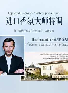 维维罗尔憧憬系列女士香水礼物