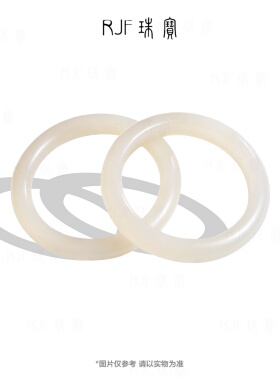 RJF【觅雪】和田玉藕粉手镯+色标+粉糯+正圈镯