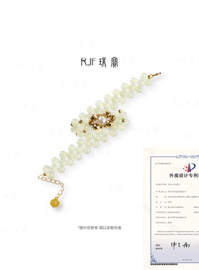 【春风月·吾爱花】轻奢女士手链